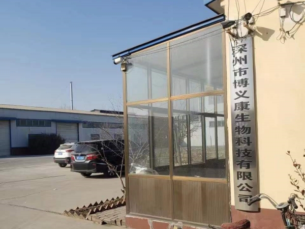 企業(yè)一角